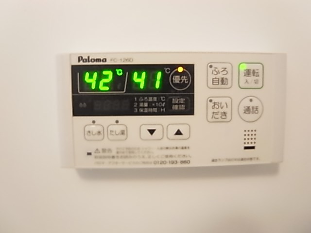 ポンドール その他17