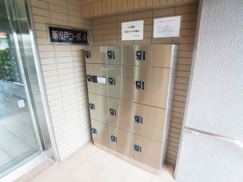 新松戸コーポＡ棟 その他外観4