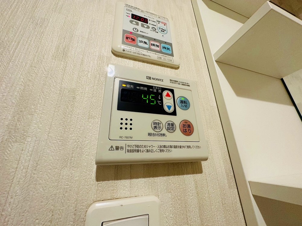 FAIR町屋2 その他7