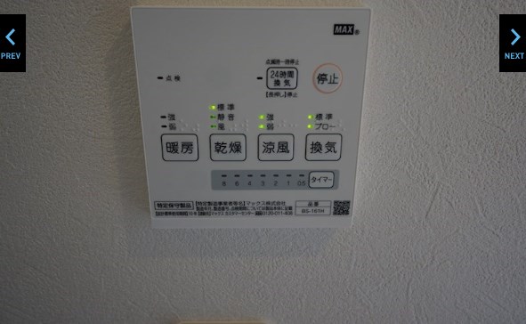 キャメル足立皿沼B棟 その他7