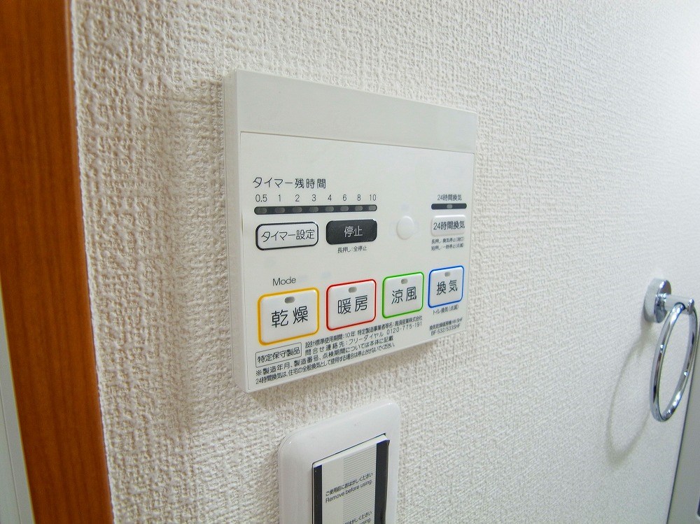 ペアパレス六町2号館  その他25