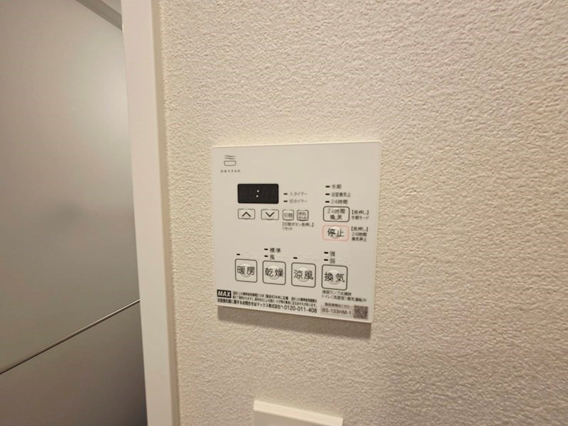 ラグゼナ北千住Ⅱ その他13