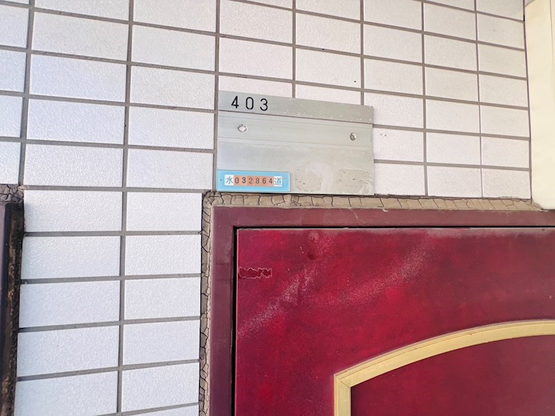 MAXIMAパークハイツ その他13