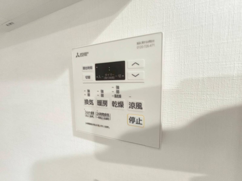 ルミーク北千住 その他10