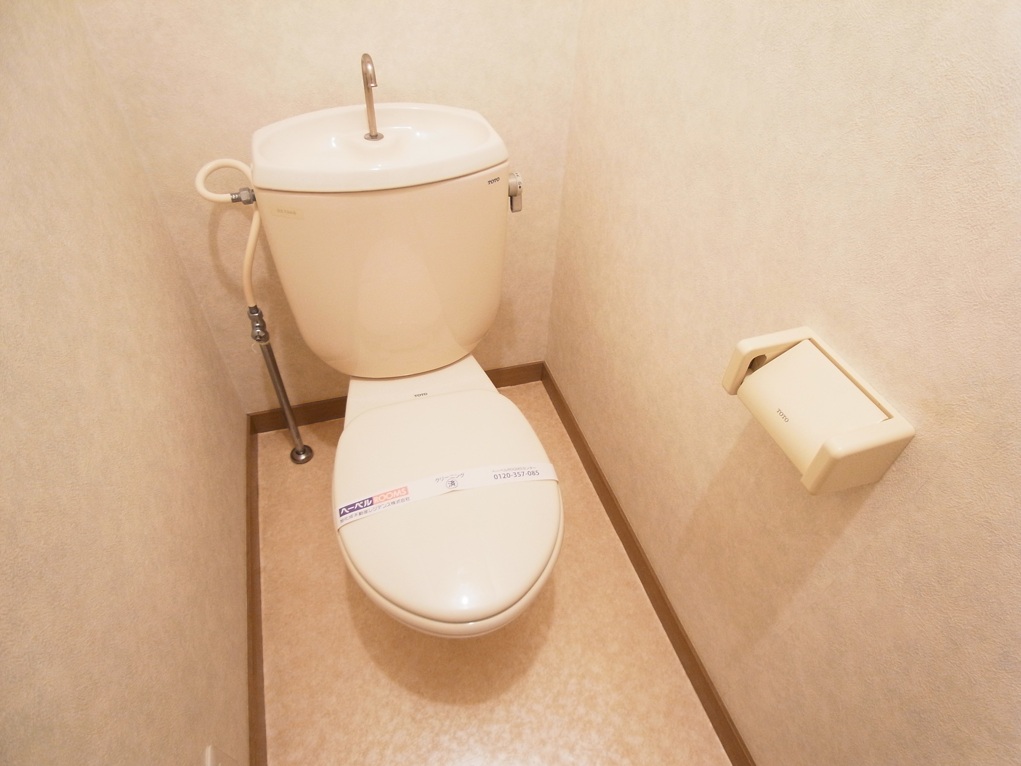 アティアス千代田 その他1