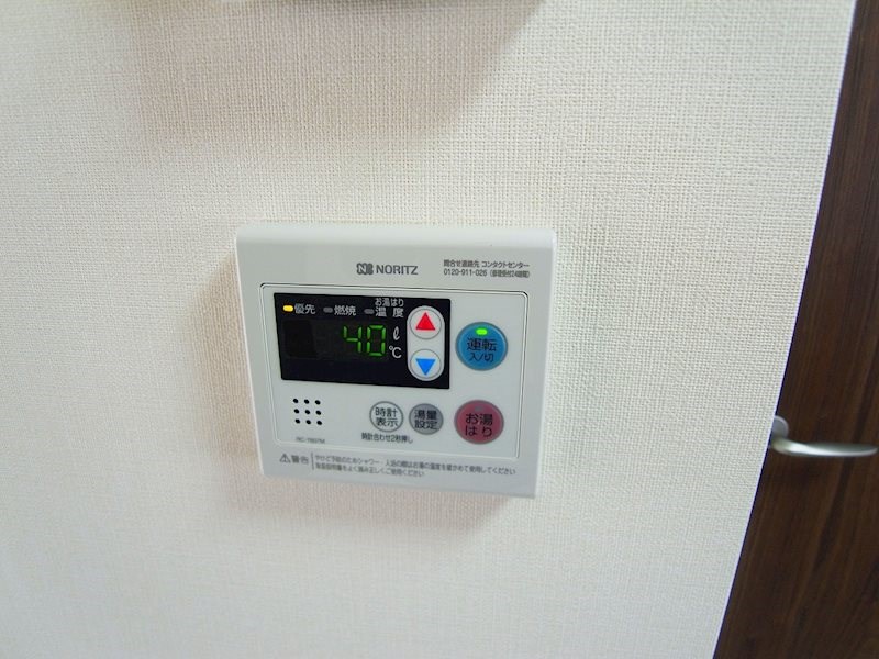 光マンション その他4