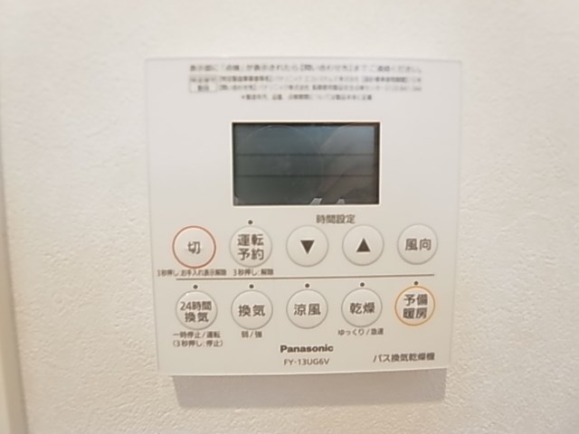 サンハイム その他9