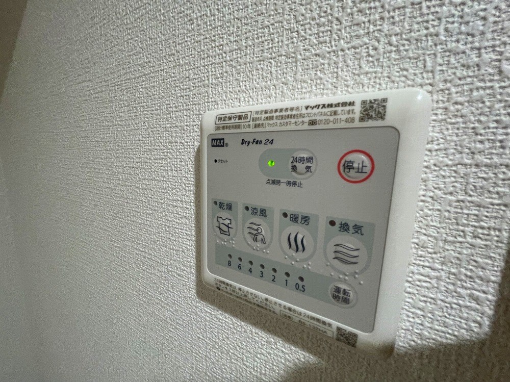 GRANPASEO舎人  その他18