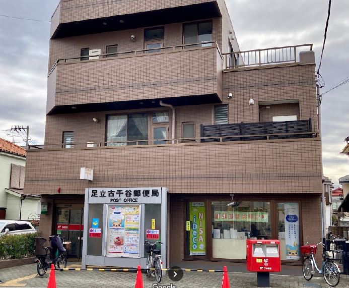 パークヒル舎人 周辺画像5