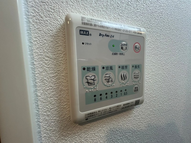 GENOVIA天王台 その他18