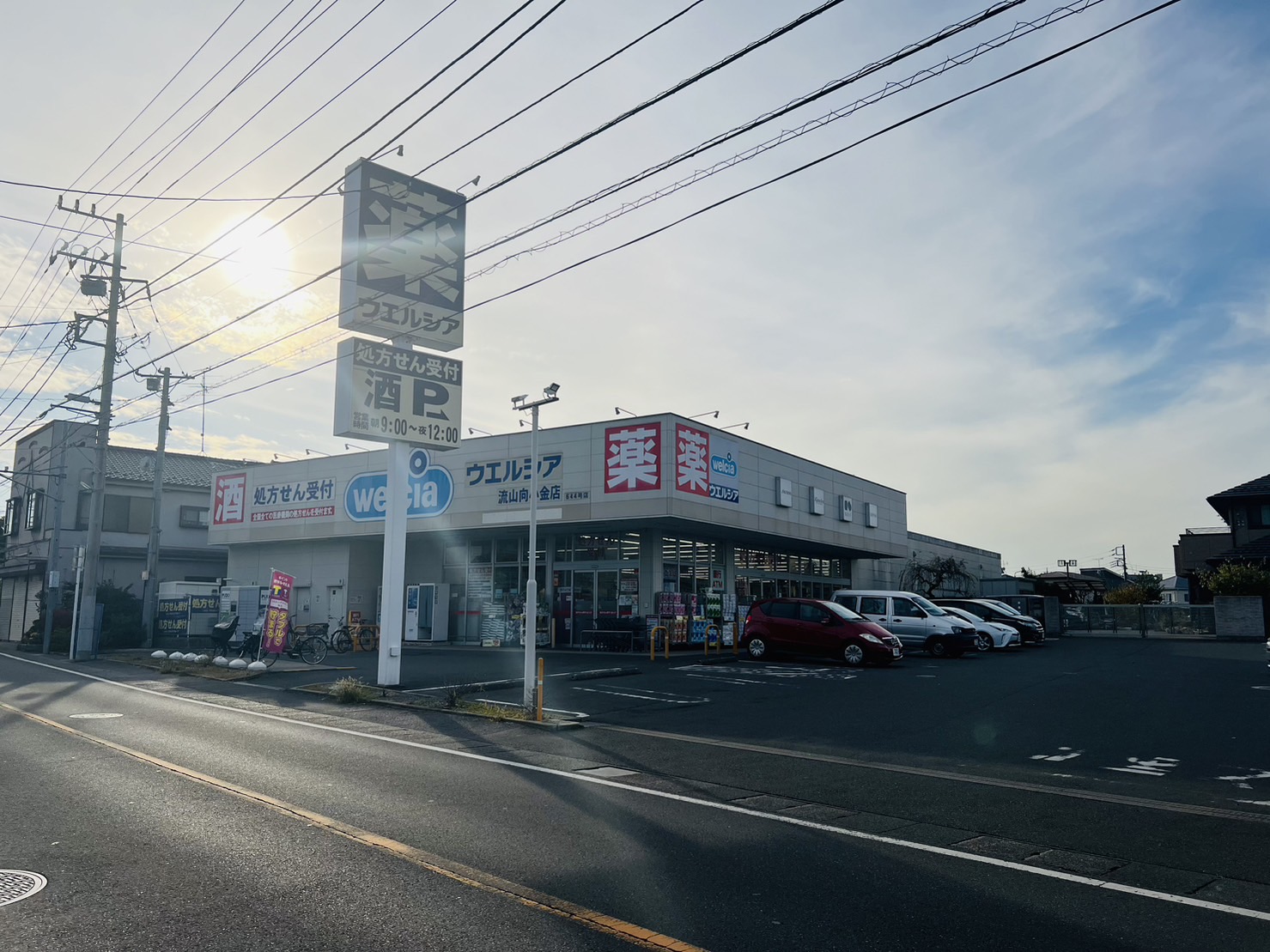 ハイムまことＣ棟 周辺画像2