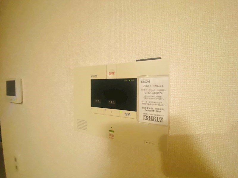 グランデ八潮2 その他14