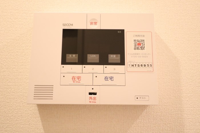 エーデルハイム3 その他4