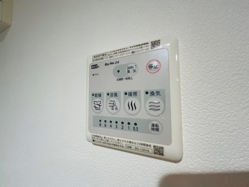 ルーナクレシェンテ町屋 その他15