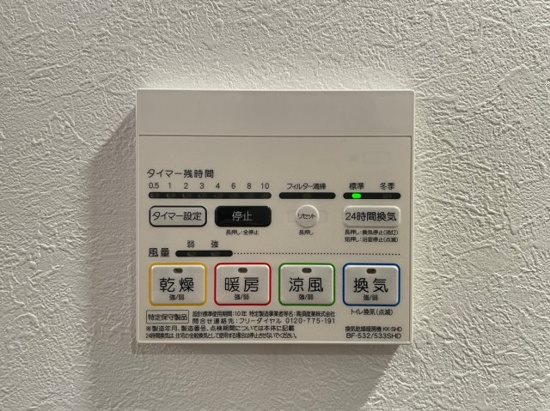 FAIR町屋 その他6