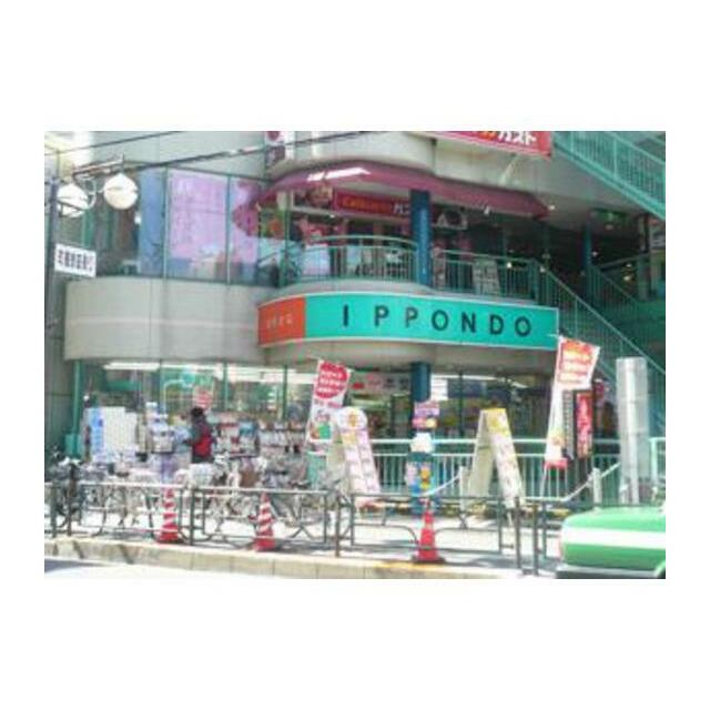 いずみマンション 周辺画像4