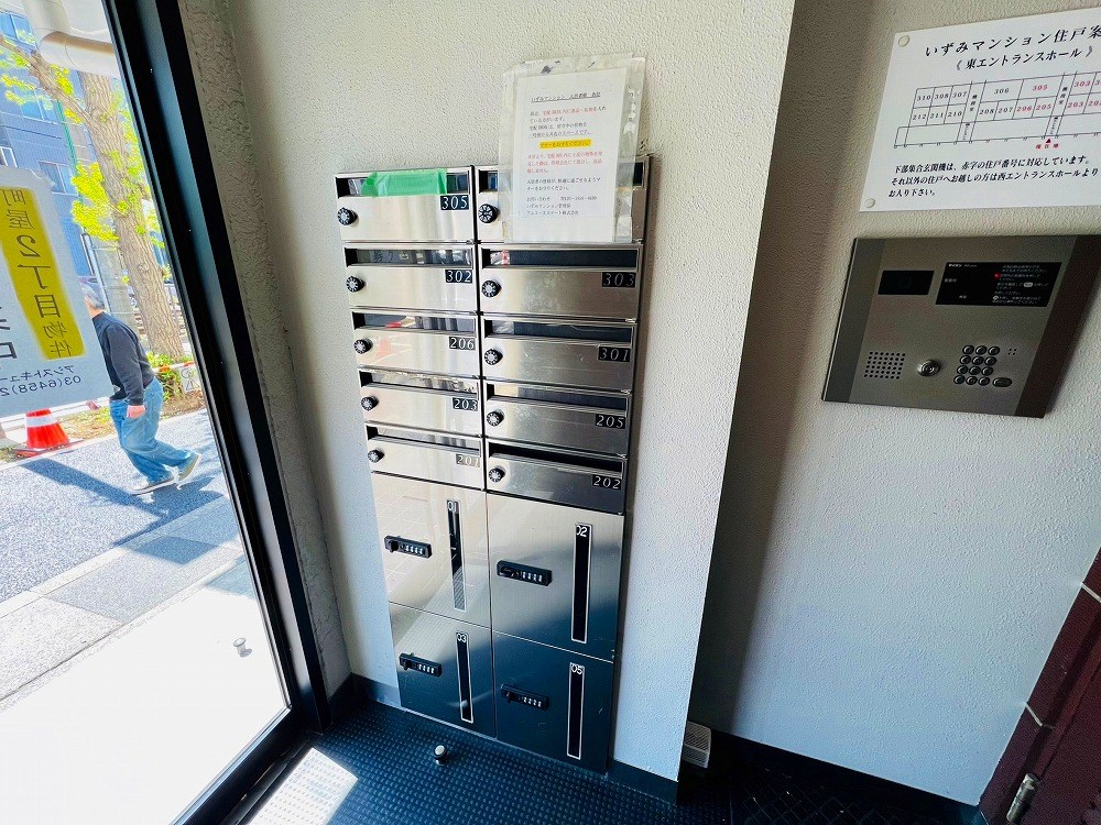 いずみマンション その他外観3