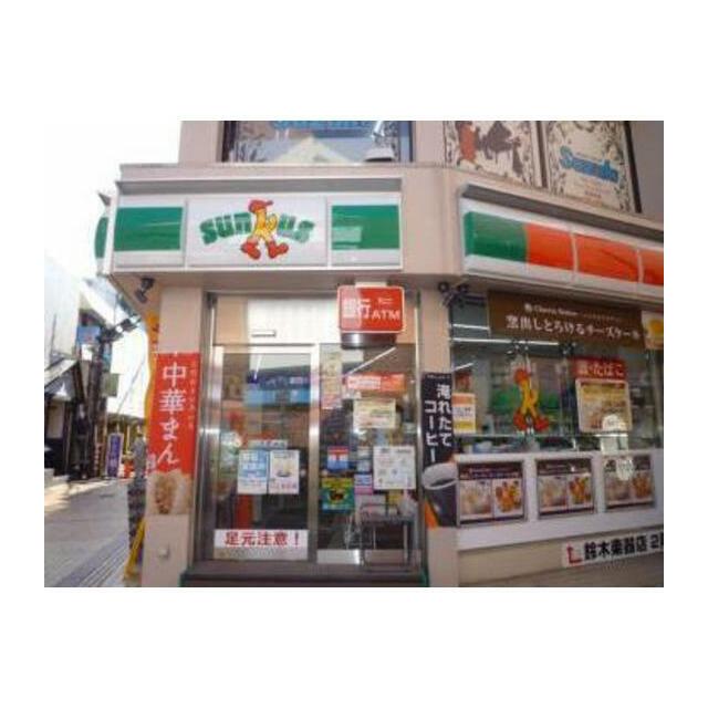 いずみマンション 周辺画像3