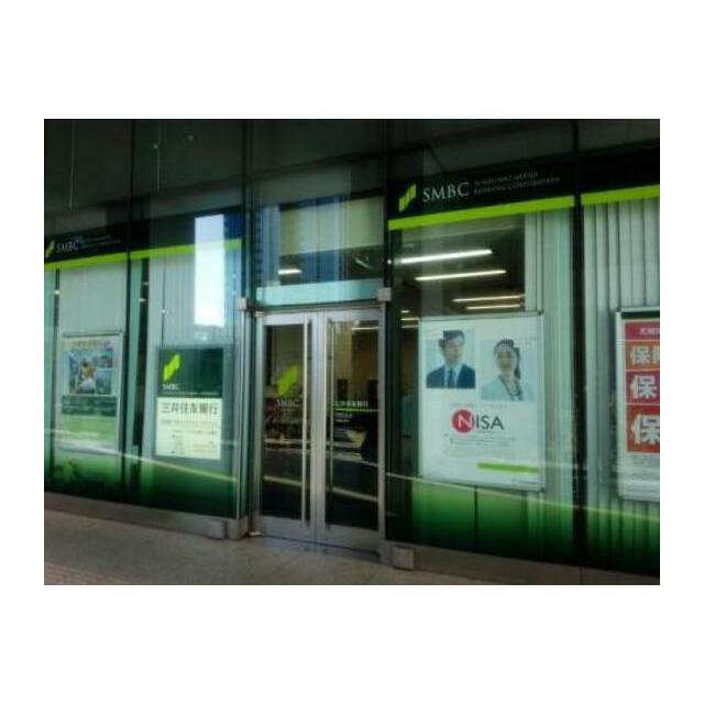 いずみマンション 周辺画像8