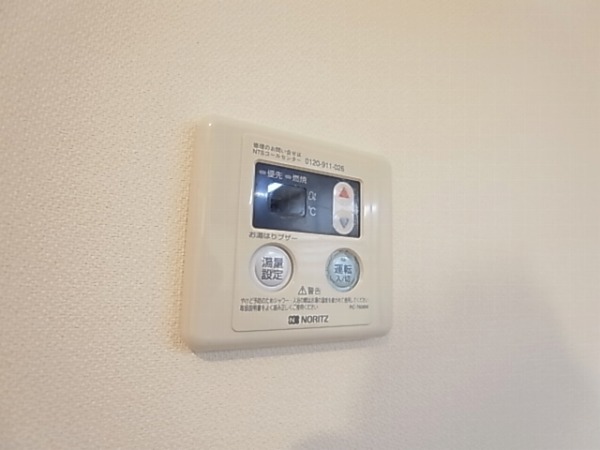 メゾンヤマリⅢ その他7