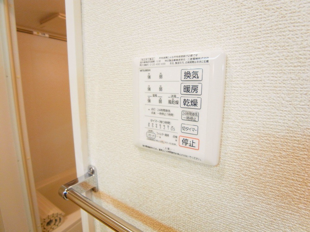 ヴィラ・エトワール その他8