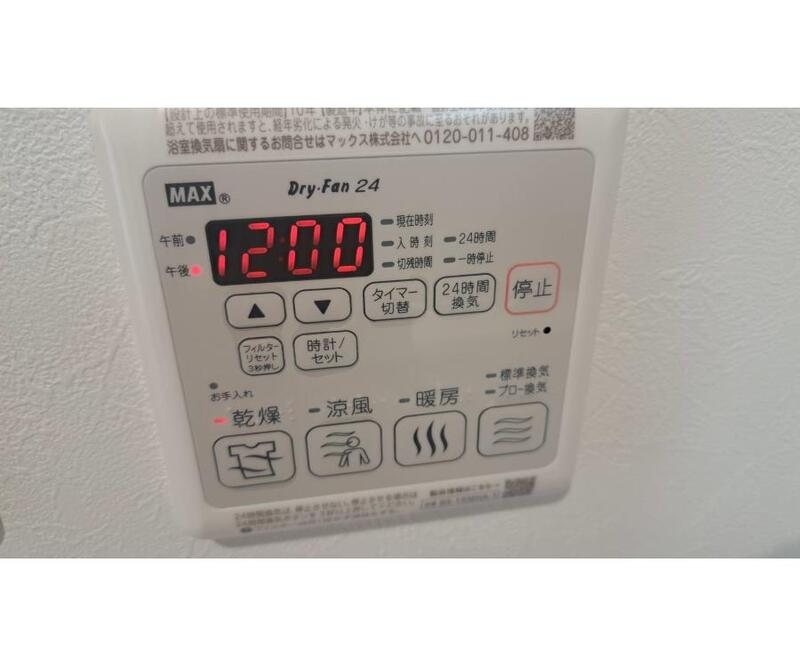 Ｖｉｌｌａ　ｄｅ　Ｇｒａｃｅ　Ａ棟 その他7