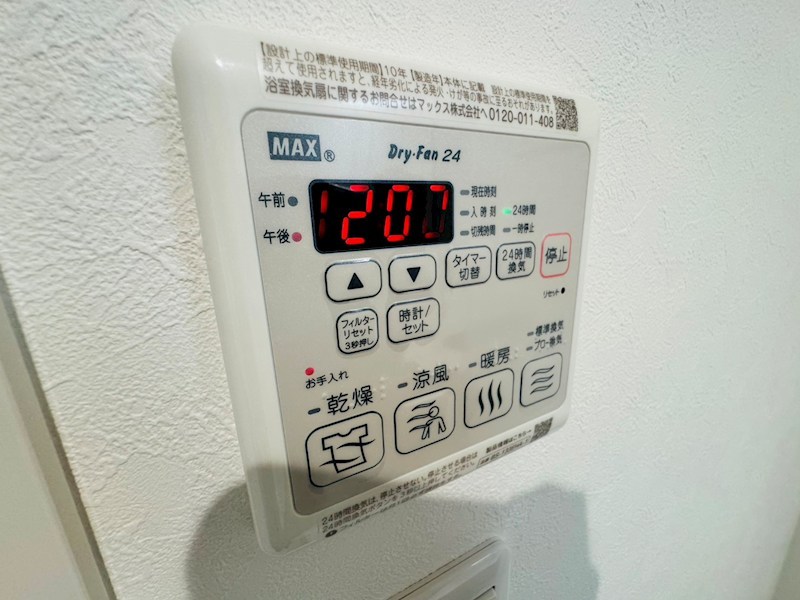 Ｖｉｌｌａ　ｄｅ　Ｇｒａｃｅ　Ａ棟 その他22