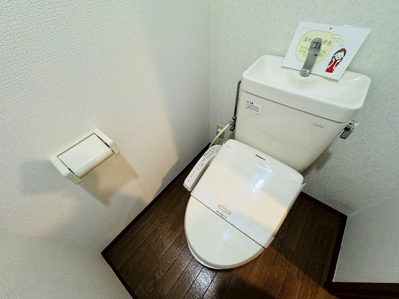 アメニティ富里 その他1