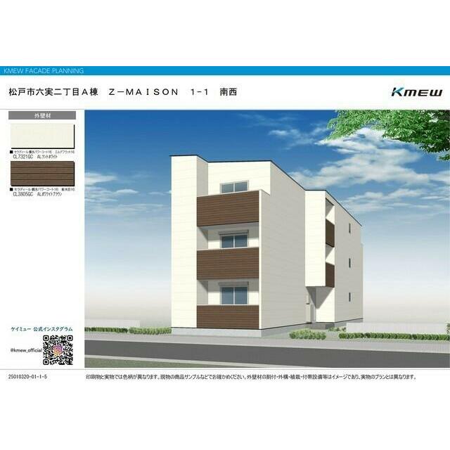 （仮称）ジーメゾン松戸六実ディア 外観