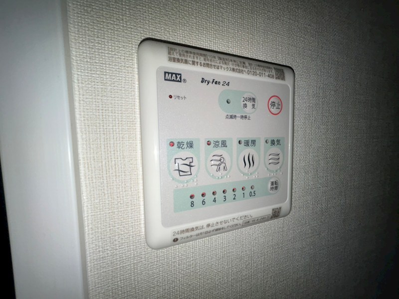 ベルガ その他38