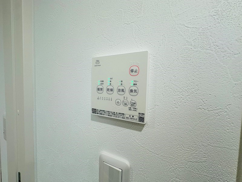 yui　terrace　Ⅱ その他9