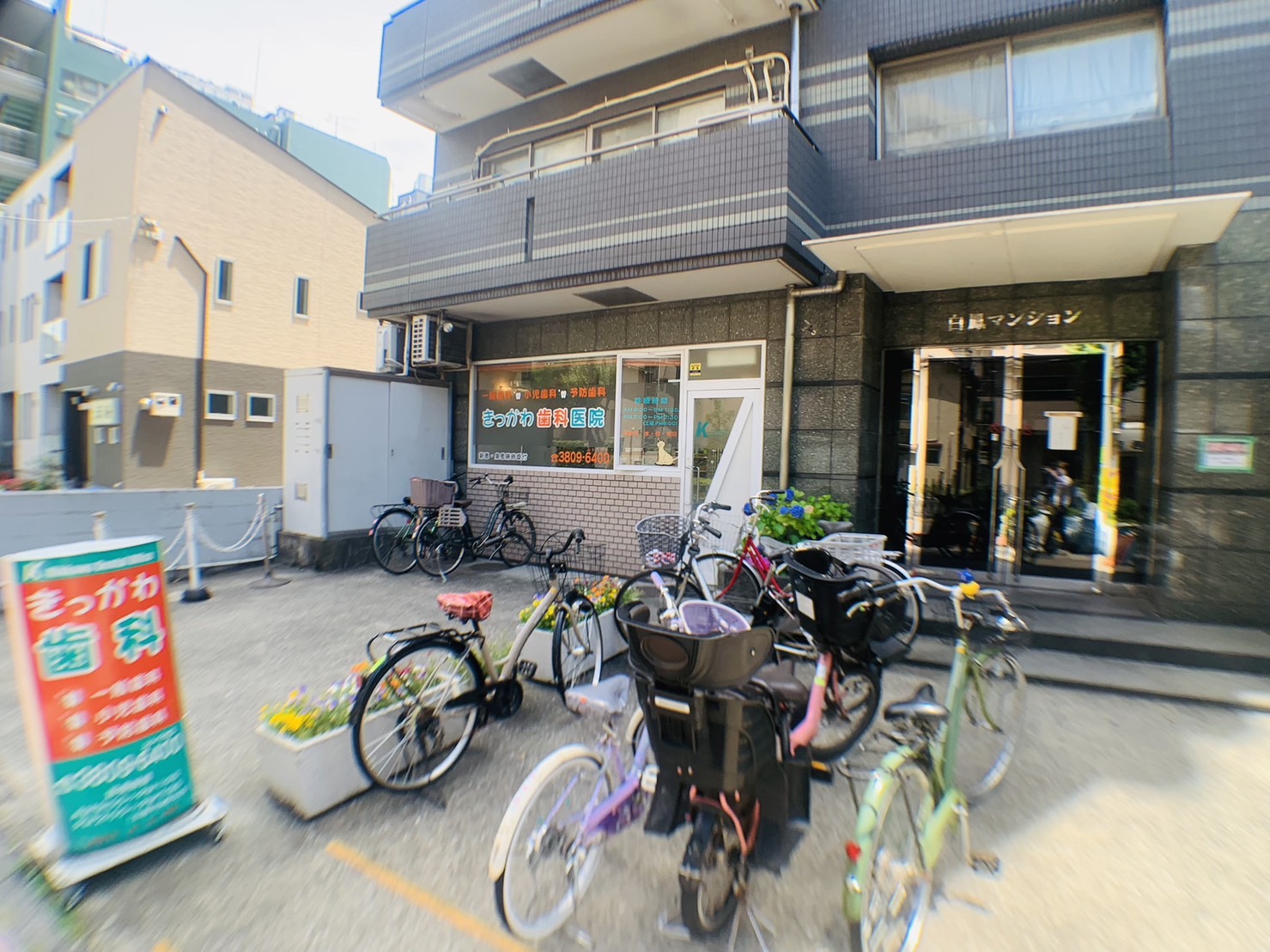 アジールコート町屋 周辺画像5