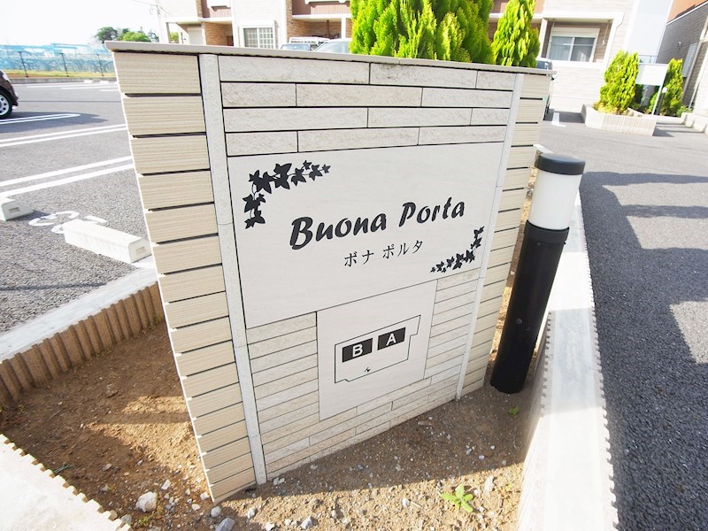 ボナポルタB  その他外観6