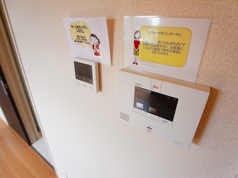 コンフォールコート その他4