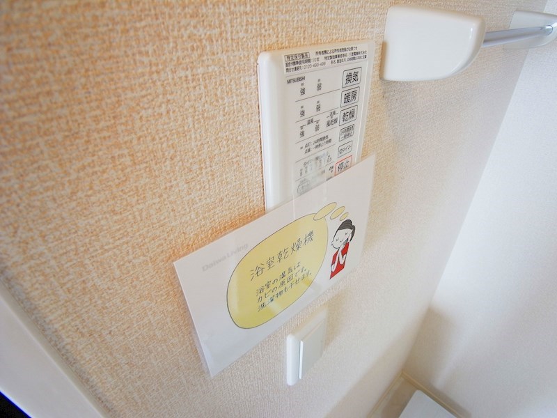 コンフォールコート その他13