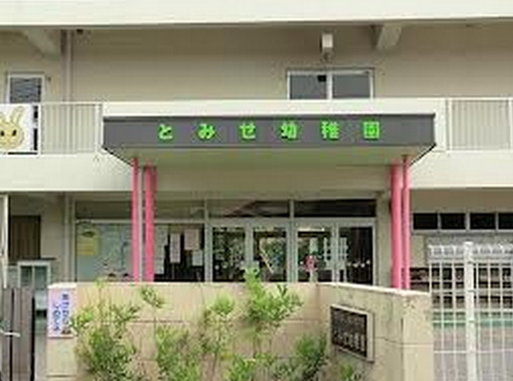 ラシーヌB 周辺画像2