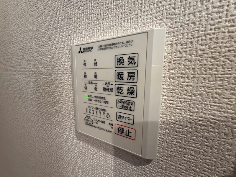 フェリスタ その他17