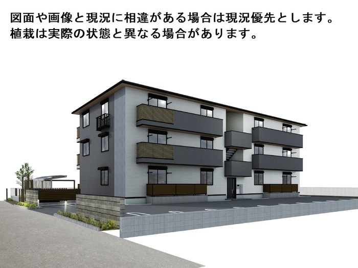 フライハイト 外観