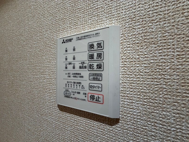 プラヴール その他21