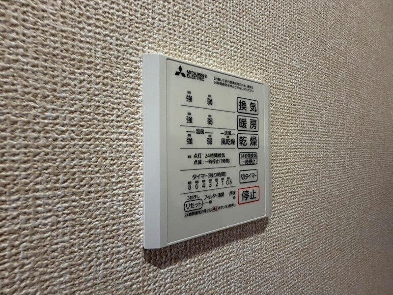 プラヴール その他31