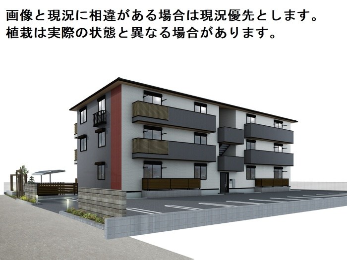 プラヴール 外観