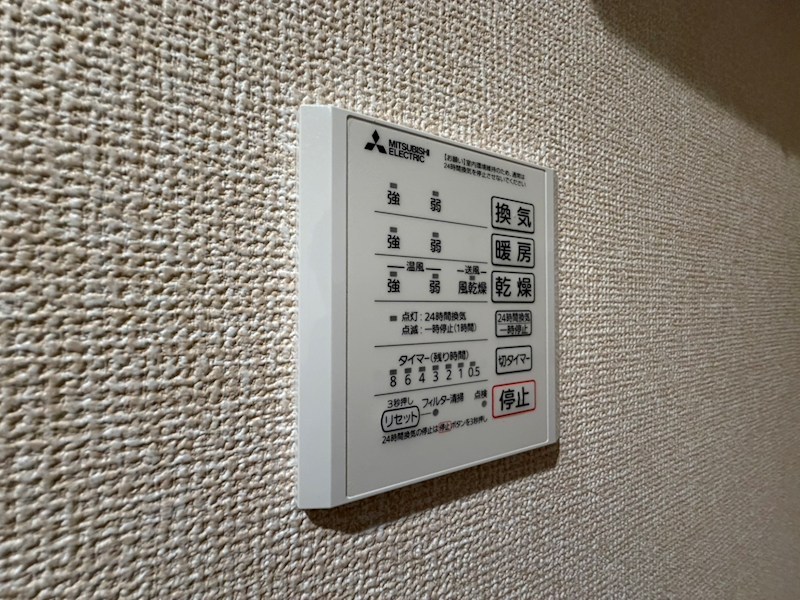 プラヴール その他13