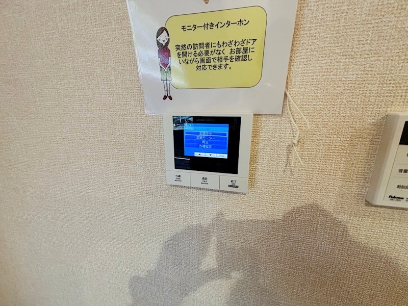 リベラル その他4