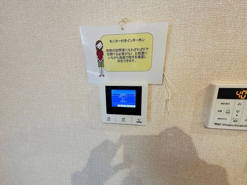 リベラル その他11