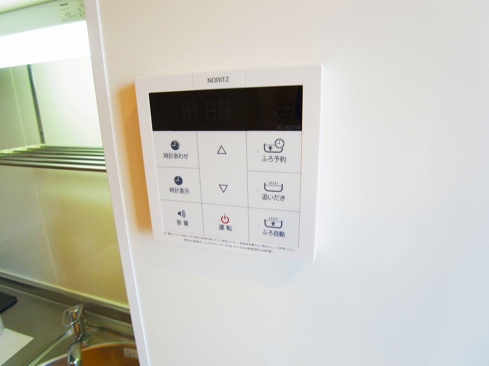 エレガンス・チヨダ２ その他13