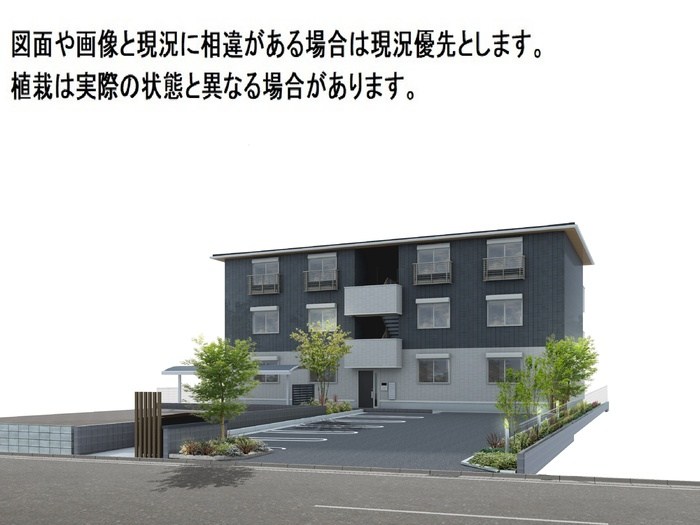 フリージアⅡ 外観