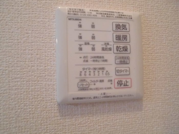 プライム　メゾン  その他5