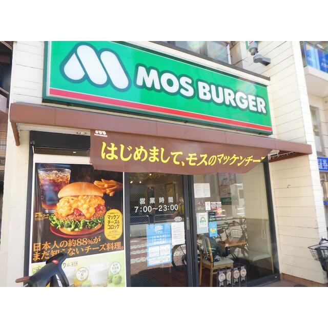 アパルトマン１ 周辺画像4