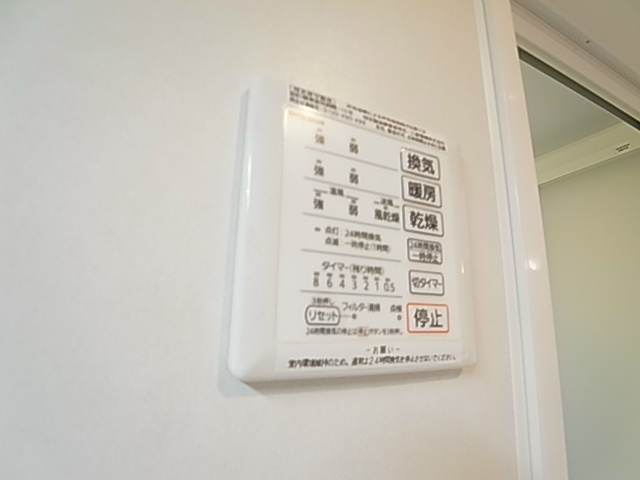 ローカス・グランデ その他8