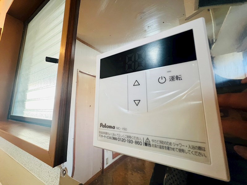 シャンハイツカジクラ その他23